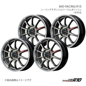 MID RACING/R10 WR-V DG5 A~zC[4{Zbgy17×7.0J 5-114.3 INSET48 RTSzL177770573480100×4