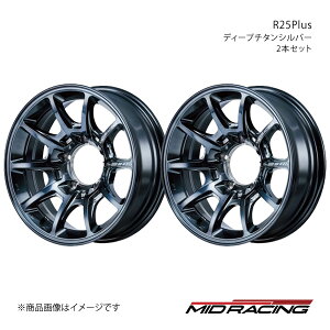 MID RACING/R25Plus Wj[ 64n A~zC[2{Zbgy16×5.5J 5-139.7 INSET20 fB[v`^Vo[z