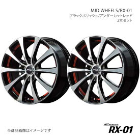 MID WHEELS/RX-01 アクア NHP10 アルミホイール2本セット【15×5.5J 4-100 INSET43 BKR】MARUKA/マルカ