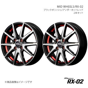 MID WHEELS/RX-02 IQ 10n A~zC[2{Zbgy15×5.5J 4-100 INSET43 BKRzY26555543343036N×2