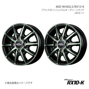 MID WHEELS/RX10-K GuBS DA64W A~zC[2{Zbgy14×4.5J 4-100 INSET45 BPGzX15E44543345GREN×2