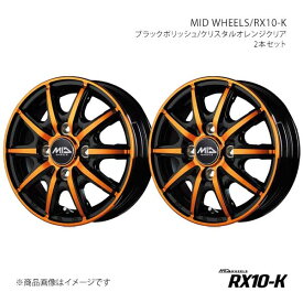 MID WHEELS/RX10-K ekクロスEV B5AW アルミホイール2本セット【14×4.5J 4-100 INSET45 BPO】X15E44543345OREN×2
