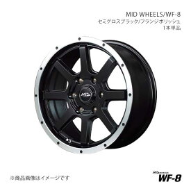 MID WHEELS/WF-8 ジムニー JB64W アルミホイール1本【16×5.5J 5-139.7 INSET22 SBF】MARUKA/マルカ