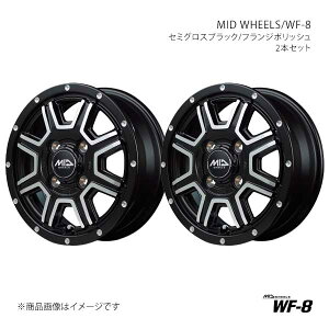 MID WHEELS/WF-8 nCG[X 200n A~zC[2{Zbgy15×6.0J 6-139.7 INSET33 SBMzV98B5606D3330390×2