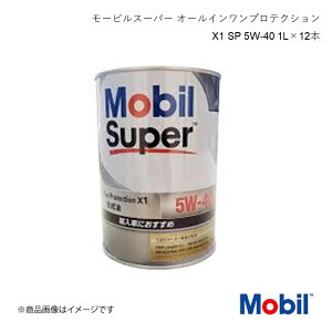 Mobil/[r [rX[p[ I[CveNV X1 SP 5W-40 20L×1{ 146854 4582702581378