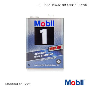 Mobil/[r [r1 15W-50 SM A3/B3 1L×12{ 146866 4582702580098