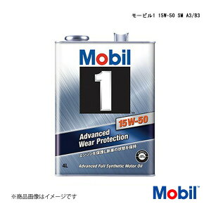 Mobil/[r [r1 15W-50 SM A3/B3 4L×6{ 146867 4582702580081