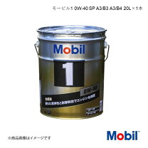 楽天市場】モービル1 0w40の通販