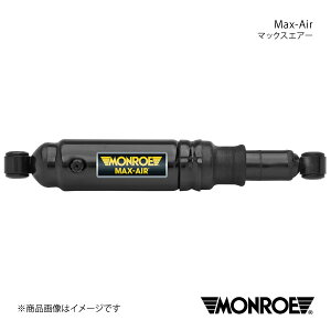 MONROE [ }bNXGA[ NE GS120/LS120/MS120/YS120/GS120G/LS120G 83/8`87/8 VbNAu\[o[1{ A E i:MA805