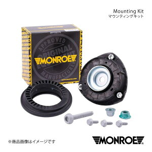 MONROE マウンティングキット フロント Mercedes Benz C W203 セダン スポーツ/アバンギャルド/C180/C180K/C200/C200K/C230/C230K/C240/C280/C320 品番:MK198