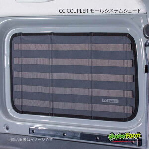 MotorFarm CC COUPLER ���[���V�X�e���V�F�[�h ����ȑ� (���n)�A�X�t�@���g�O���[×(���[��)�u���b�N �W���j�[/�W���j�[�V�G�� JB64/JB74 CCC-SL