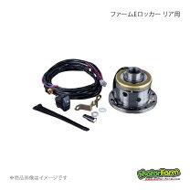 楽天市場】モーターファーム デフロックの通販