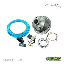 楽天市場】ファームスプールロッカーの通販