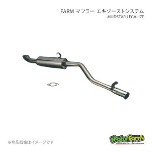 MotorFarm ���[�^�[�t�@�[�� FARM �}�t���[ �G�L�]�[�X�g�V�X�e�� HILL CLIMBER �W���j�[ JA22/JA12/JB32 FSM22