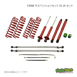 MotorFarm ���[�^�[�t�@�[�� FARM �T�X�y���V�����Z�b�g SS JA �Z�b�g 2�C���`�A�b�v �W���j�[ JA12/JA22 FSSJA