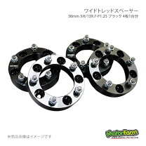 楽天市場】ジムニー ja22（ホイールスペーサー｜タイヤ・ホイール 