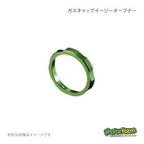 楽天市場 オイルフィラーキャップ オープナーの通販