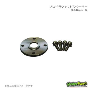 MotorFarm ���[�^�[�t�@�[�� �v���y���V���t�g�X�y�[�T�[ ����10mm 1�� �W���j�[ JB23/JA12/JA22 PSS