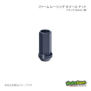 MotorFarm ���[�^�[�t�@�[�� �t�@�[�� ���[�V���O �z�C�[�� �i�b�g �u���b�N 45mm P1.25 1�� RN