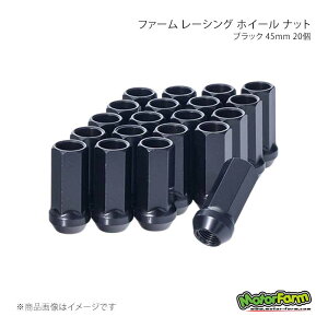 MotorFarm ���[�^�[�t�@�[�� �t�@�[�� ���[�V���O �z�C�[�� �i�b�g �u���b�N 45mm P1.25 20�� RN