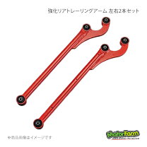 楽天市場】jb23 トレーリングアームの通販