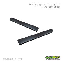 楽天市場】ja22 サイドシルガードの通販