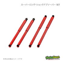 楽天市場】ja11 4インチ キットの通販