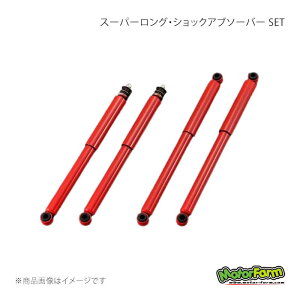 車用サスペンション JA11 ショックアブソーバー」の人気商品一覧 