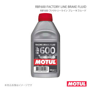 MOTUL ���`���[�� �u���[�L�t���[�h RBF600 FACTORY LINE BRAKE FLUID(RBF600 �t�@�N�g���[���C�� �u���[�L�t���[�h) 0.5L×12�{ 100948×12
