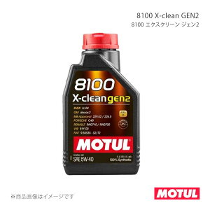 MOTUL ���`���[�� �����ԗp�G���W���I�C�� 8100 X-clean GEN2(8100 �G�N�X�N���[�� �W�F��2) 1L×1�{ 109896