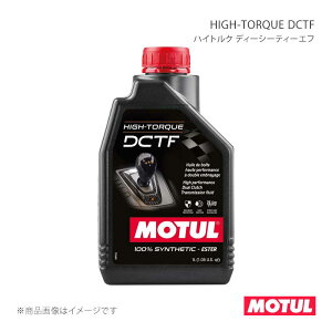 MOTUL ���`���[�� �M�A�I�C�� HIGH-TORQUE DCTF(�n�C�g���N �f�B�[�V�[�e�B�[�G�t) 1L×1�{ 110440