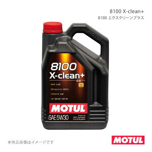 MOTUL ���`���[�� �����ԗp�G���W���I�C�� 8100 X-clean+(8100 �G�N�X�N���[���v���X) 5L×1�{ 110575