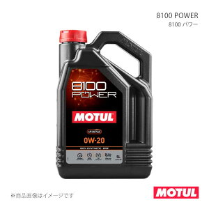 MOTUL ���`���[�� �����ԗp�G���W���I�C�� 8100 POWER(8100 �p���[) 5L×4�{ 112001×4