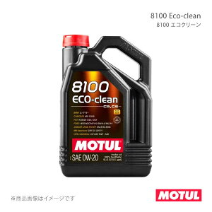 MOTUL ���`���[�� �����ԗp�G���W���I�C�� 8100 Eco-clean(8100 �G�R�N���[��) 5L×4�{ 113233×4