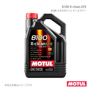 MOTUL ���`���[�� �����ԗp�G���W���I�C�� 8100 X-clean EFE(8100 �G�N�X�N���[�� �C�[�G�t�C�[) 5L×4�{ 113235×4