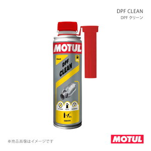 MOTUL ���`���[�� 0 DPF CLEAN(DPF �N���[��) 0.3L×12�{ 113992×12