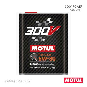 MOTUL ���`���[�� �����ԗp�G���W���I�C�� 300V POWER(300V �p���[) 2L×1�{ 114650