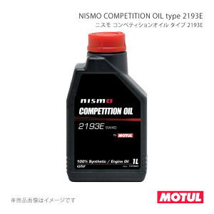 MOTUL ���`���[�� �����ԗp�G���W���I�C�� NISMO COMPETITION OIL type 2193E(�j�X�� �R���y�e�B�V�����I�C�� �^�C�v 2193E) 1L×1�{ 103032