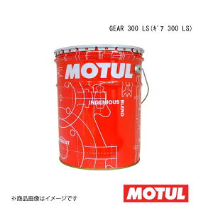 MOTUL `[ MAIC/ATIC GEAR 300 LS(MA 300 LS) 75W-90 20L×1{ 103716
