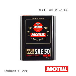 MOTUL `[ ԗpGWIC CLASSIC OIL(NVbN IC) 50 2L×1{ 104510