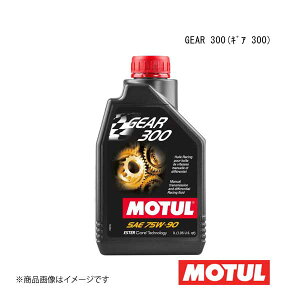 MOTUL `[ MAIC/ATIC GEAR 300(MA 300) 75W-90 1L×1{ 105777