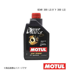 MOTUL `[ MAIC/ATIC GEAR 300 LS(MA 300 LS) 75W-90 1L×1{ 105778