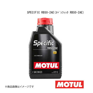 MOTUL モチュール 自動車用エンジンオイル SPECIFIC RBS0-2AE(スペシフィック RBS0-2AE) 0W-20 1L×12本 106044×12