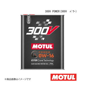 MOTUL `[ ԗpGWIC 300V POWER(300V p[) 0W-16 2L×1{ 110855