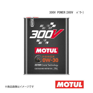 MOTUL `[ ԗpGWIC 300V POWER(300V p[) 0W-30 2L×1{ 110856