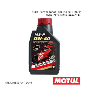 MOTUL `[ ԗpGWIC High Performance Engine Oil MS-P(nCptH[}XIC GGXs[) 0W-40 1L×6{ 112628×6