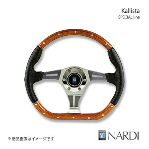 ナルディ kallistaの人気商品・通販・価格比較 - 価格.com