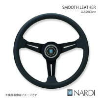 楽天市場】nardi 330mmの通販