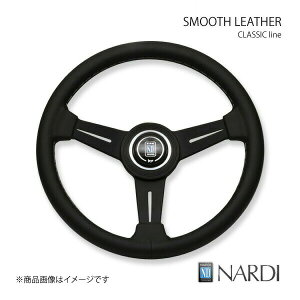 NARDI ifB CLASSIC(NVbN) LEATHER(U[) SMOOTH LEATHER(X[X U[) ubNXG[hubNX|[N a360mm N135