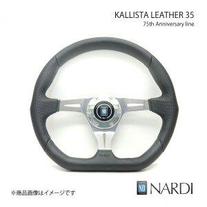 ステアリング 車 カリスタ nardi」の人気商品一覧・価格比較 - 価格.com